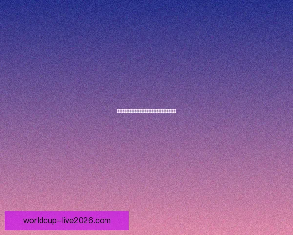 世界杯足球竞猜全攻略轻松掌握投注技巧助你赢得大奖