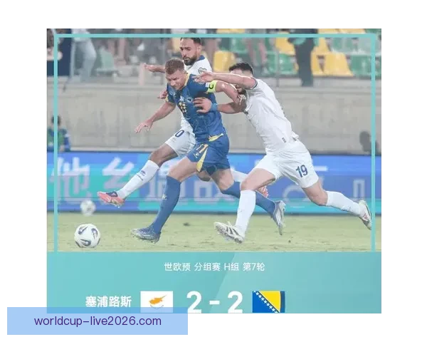 2026年世界杯精彩数据分析与趋势预测：各队表现、球员统计及赛程回顾